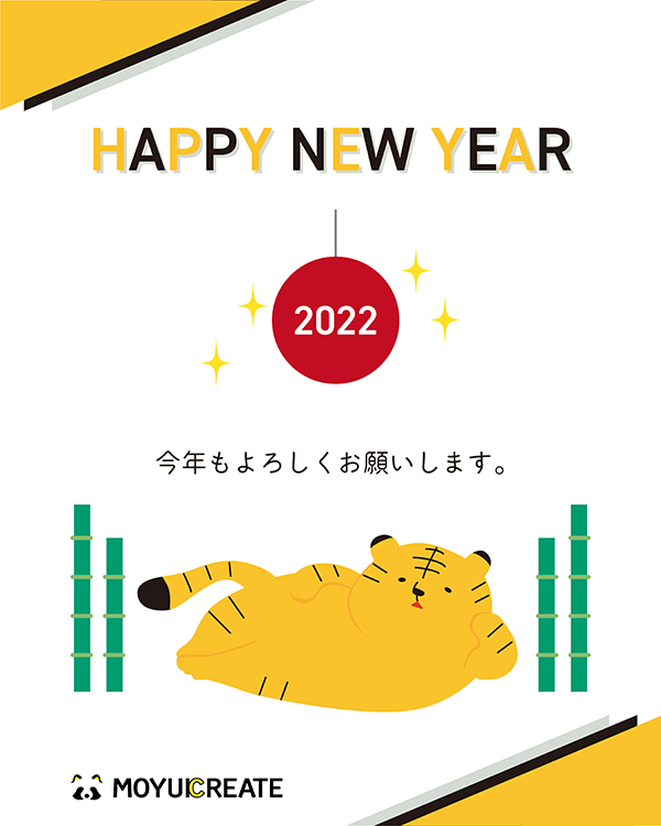 2021-2022new yearカード